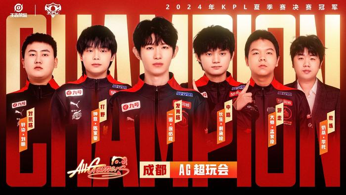 費南多的战