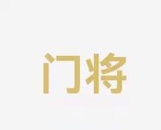 女足运动员