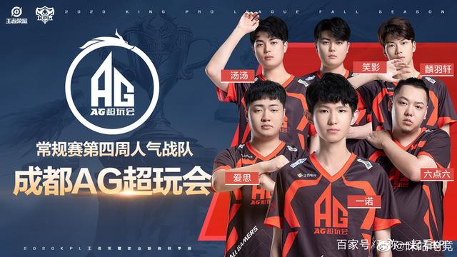 界對巴薩新