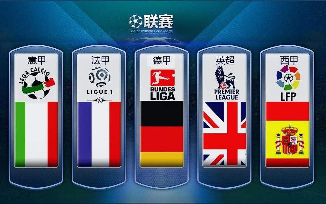 防守之王