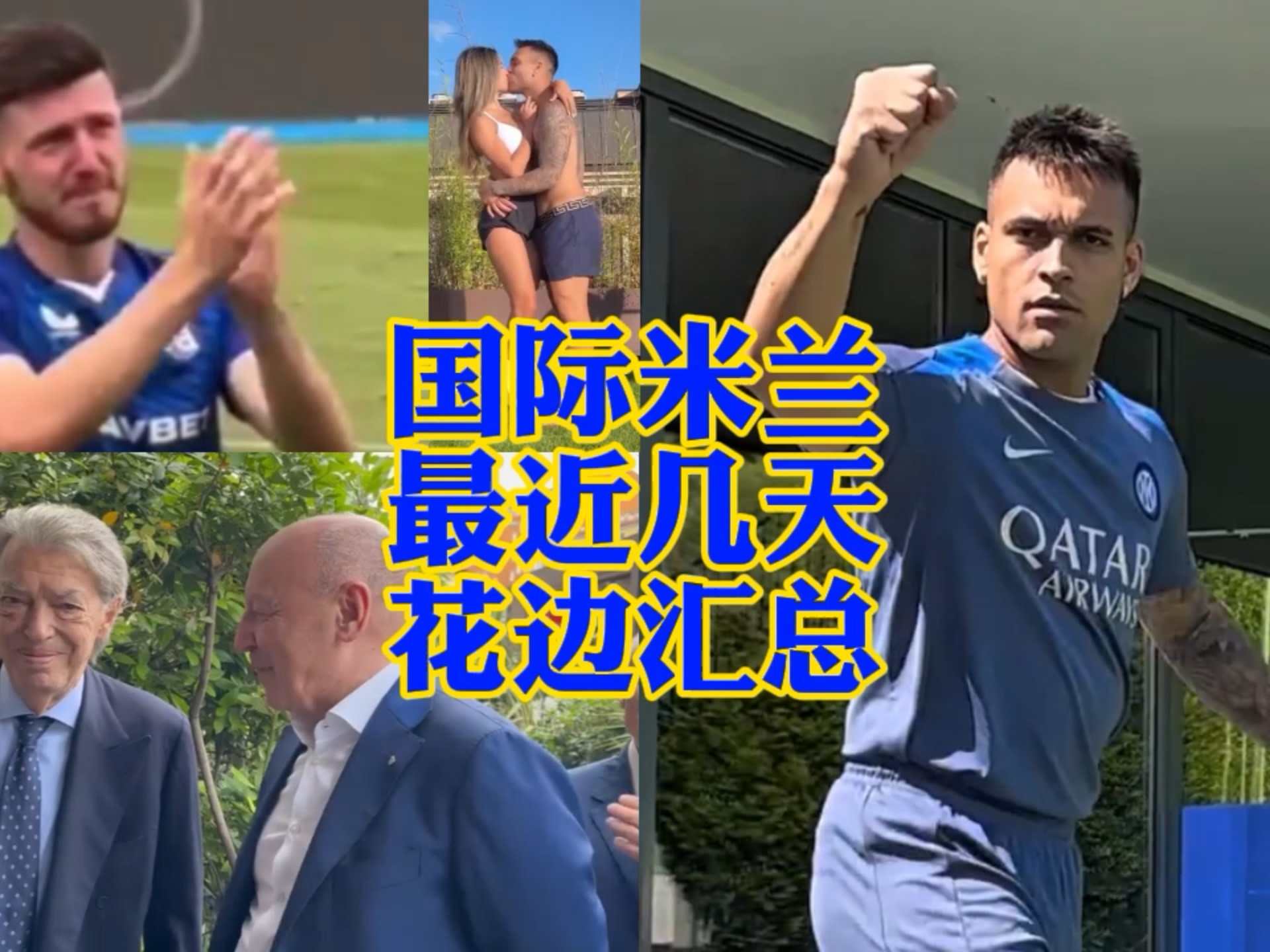 经纪人之间